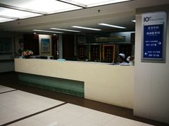 -南方医科大学第三附属医院