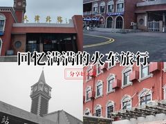 -天津北站