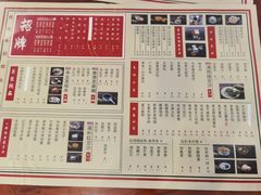 -捷信牛奶甜品世家(五道口店)