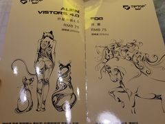-TIPTOP BAR酒吧(欧亚新生活广场店)