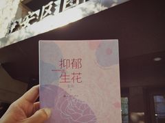 -上海市静安区图书馆(新闸路馆)