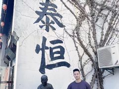 -衣裳街历史文化街区