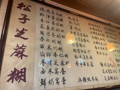 -玫瑰甜品(文明路店)