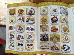 菜单-欢姐伦教糕(北海大道北店)