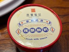 -惠宾饭庄(中山路店)