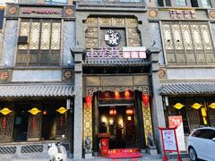 -小龙坎火锅(泉舜店)