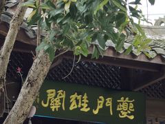 -白帝城·瞿塘峡景区