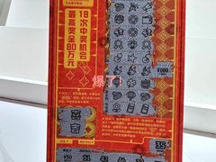 -中国福利彩票(新世界城旗舰店)
