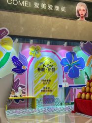 -南京康美美容医院·旗舰店