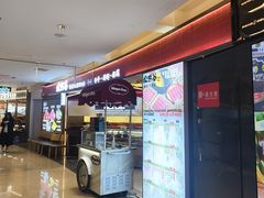 -松野谷·寿喜烧自助(华联顺义金街购物中心店)
