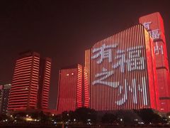 -闽江夜游台江旅游码头