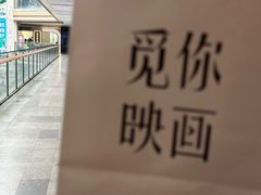 -觅你映画·精致照相馆(爱琴海店)