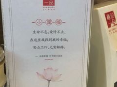 -嘉和一品粥(津华昌道店)