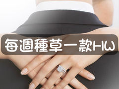 -Harry Winston 海瑞温斯顿