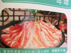 胶原肥牛-重庆德庄火锅(映月湖环宇城店)