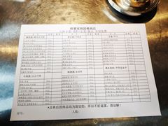 账单-韩聚屋韩国烤肉餐厅(新北万达店)