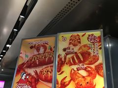 -LELECHA乐乐茶(美罗城店)