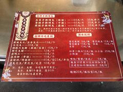 菜单-老黄记手撕烤兔(玉林街店)