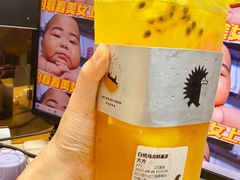 -YO!TEA有茶(科兴科学园店)