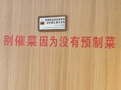 -夕阳红小吃(中街大悦城店)