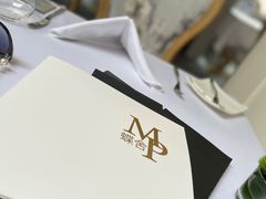 -蝶舍·MAISON PAPILLON