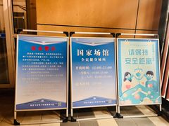 -陕西省游泳跳水馆