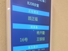 -上海广德中医门诊部