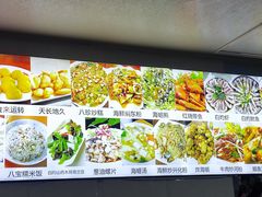 -食来运转平潭小吃(平潭店)