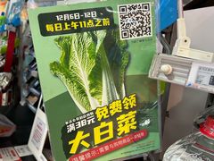 -物美超市(马家堡店)