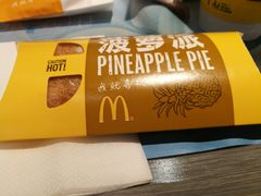 -麦当劳(吴中大道店)
