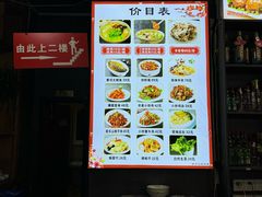 -四厂烩面(棉纺路店)