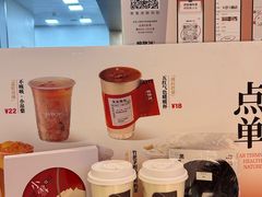 -炖物24章·顺时轻养茶(黄龙店)