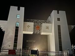 -图们国门景区