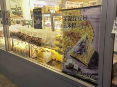 -皇冠幸福里动物奶油生日蛋糕(马祖路店)