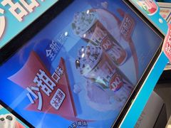 -DQ·蛋糕·冰淇淋(通州万达店)