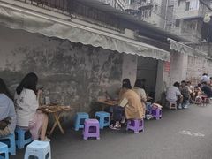 -南门黄孃甜不辣