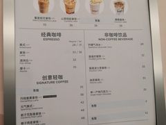 -Seesaw Coffee(上海国金中心店)