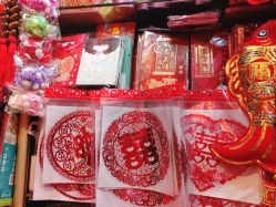 门贴-吉祥婚庆用品批发商店