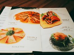 菜单-水月·和牛工坊(水晶郦城店)