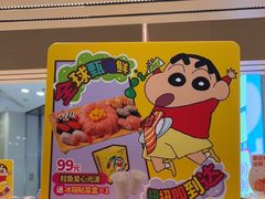 -争鲜回转寿司(朝北大悦城店)