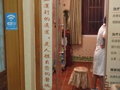 -十方上医中医品牌连锁(拱北店)