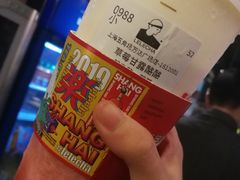 草莓甘露酪酪-LELECHA乐乐茶(上海五角场万达广场店)