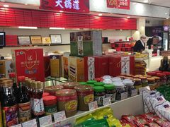 零售区-大桥道食品店(西湖道店)