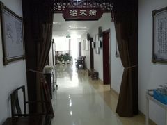 -上海市长宁区天山中医医院