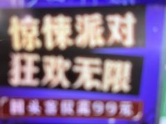 -关你鬼室大型密室逃脱(佛山创意园店)