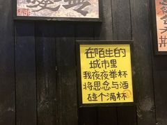 -8PINTS八品脱·日料·烧鸟·精酿小酒馆(莘庄店)