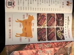 -陈记顺和潮汕牛肉火锅(韩江路店)