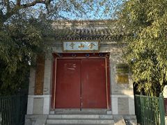 -北坞公园