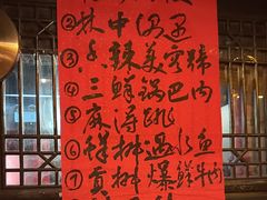 -饭江湖·江湖菜(湖广会馆店)