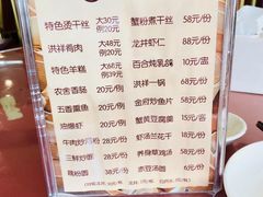 -洪祥大酒店(大庆东路店)